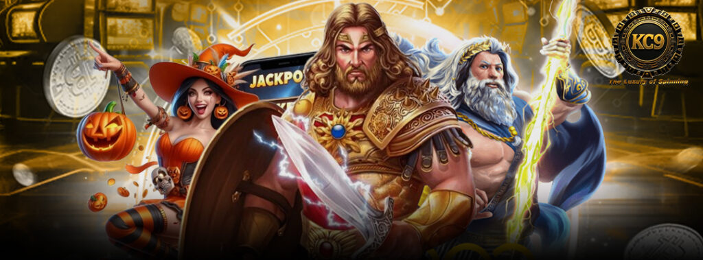 KC9 สล็อต เว็บตรง