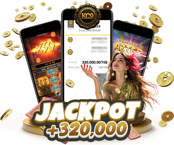 สลิปแตก kc9spin.com รูปที่ 1