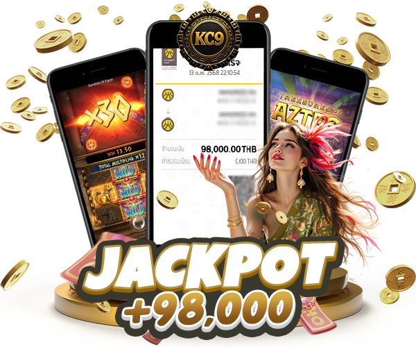 สลิปแตก kc9spin.com รูปที่ 4